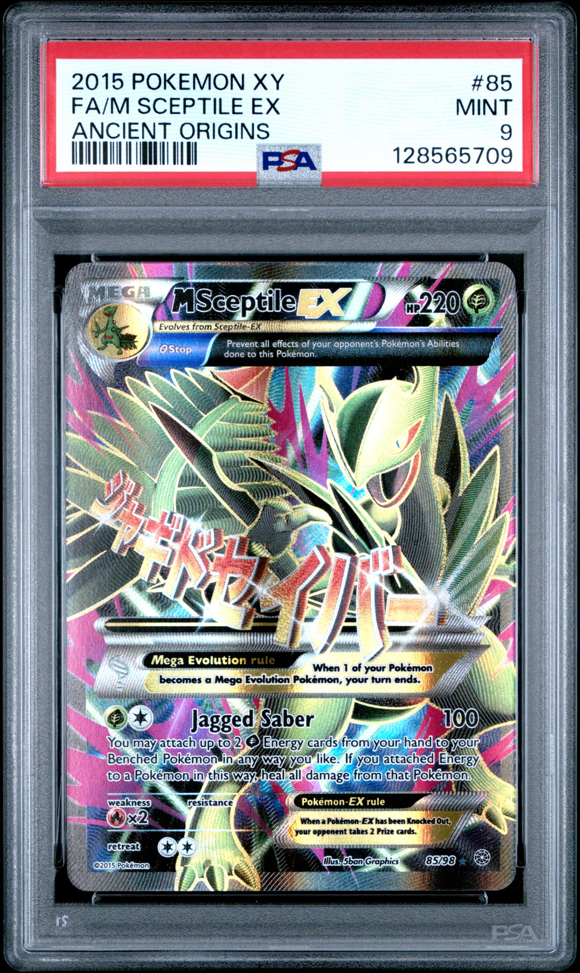 sceptile ex pokemon card M Sceptile EX Full Art #85 PSA 9 – Derpy Cards