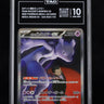 Team Rocket's Mewtwo EX 237/193 TAG 10 - front
