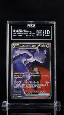 Team Rocket's Mewtwo EX 237/193 TAG 10 - front