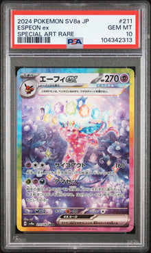 Espeon ex Special Art Rare JPN #211 PSA 10