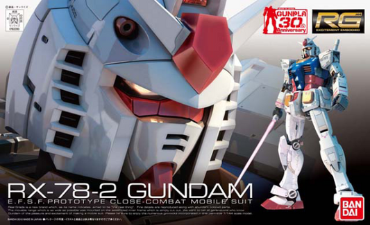 Bandai Hobby - GUNDAM RG 1/144 #01 RX-78-2