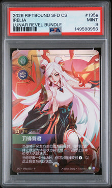 Irelia Lunar Revel Promo CHN #195a PSA 9