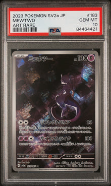 Mewtwo 183/165 AR JPN PSA 10
