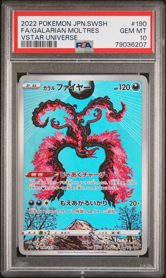 Galarian Moltres Full Art Japanese PSA 10