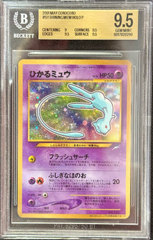 Mew Corocoro JPN #151 BGS 9.5