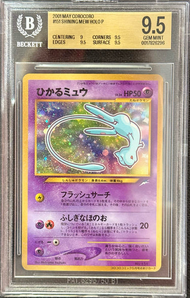 Mew Corocoro JPN #151 BGS 9.5