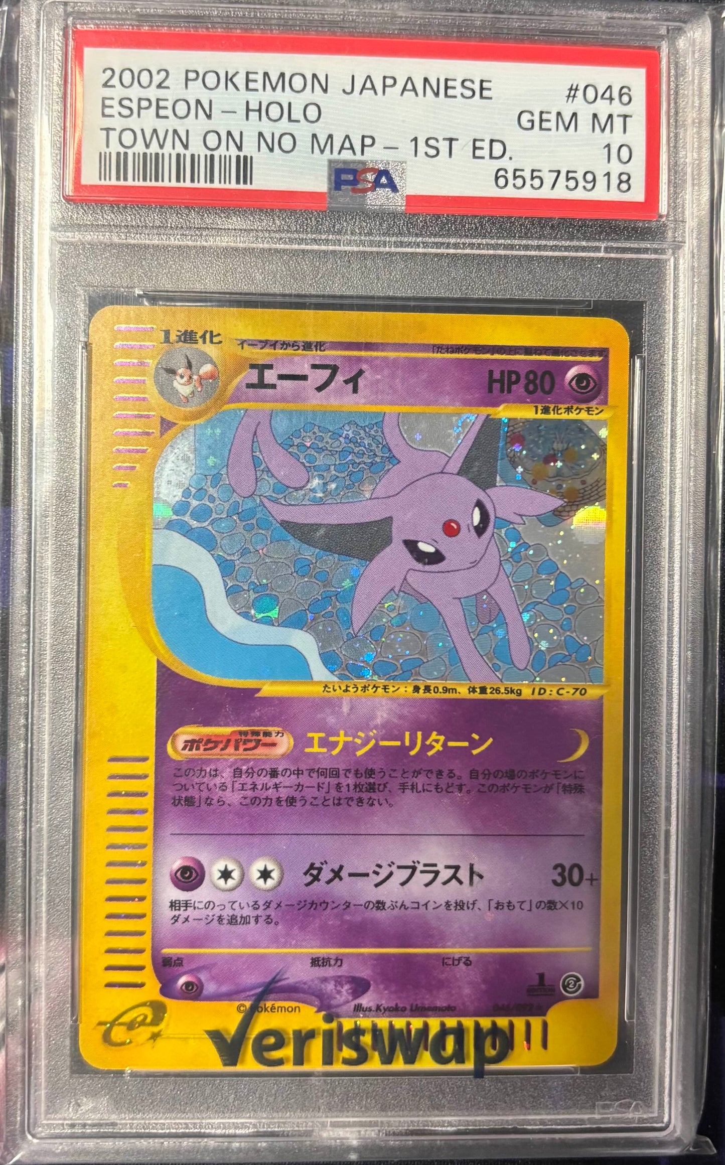 ESPEON-HOLO TOWN ON NO MAP 1ST 046/092 JPN PSA 10