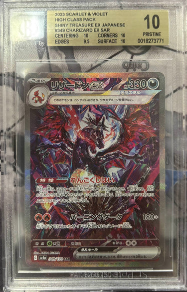 Charizard Ex 349/190 Beckett 10 JPN