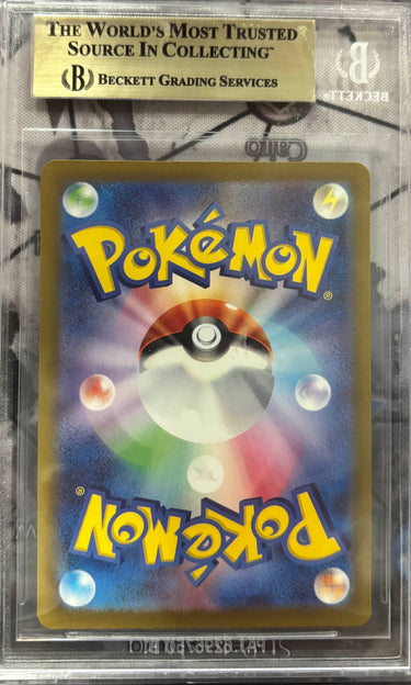 Charizard Ex 349/190 Beckett 10 JPN