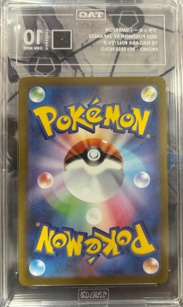 Umbreon 067/SV-P TAG 10