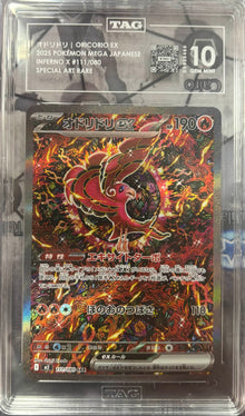 Oricorio Ex 111/080 TAG 10 JPN