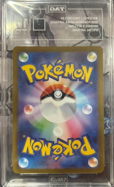 Oricorio Ex 111/080 TAG 10 JPN