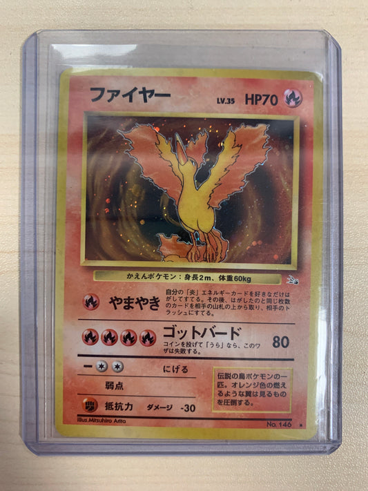 Moltres Holo Unlimited (JPN)