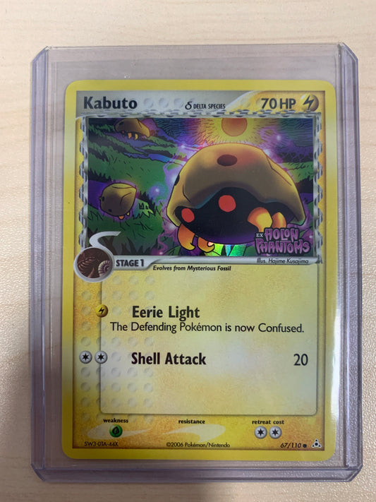 Kabuto Revere Holo