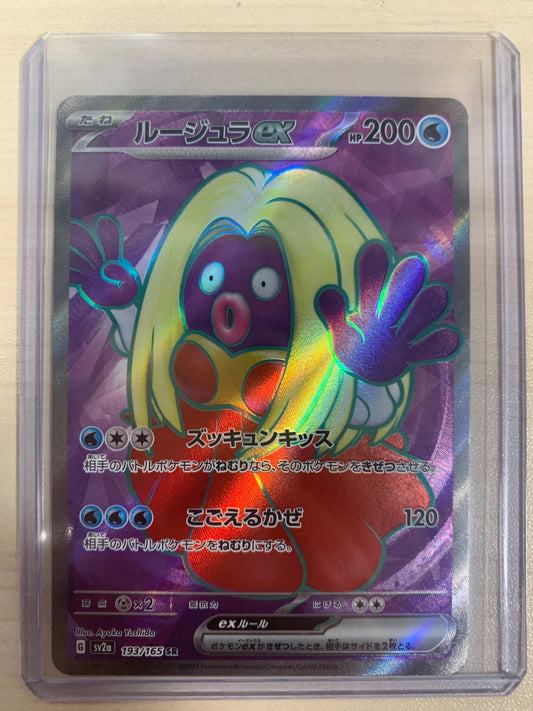 Jynx ex FA JPN