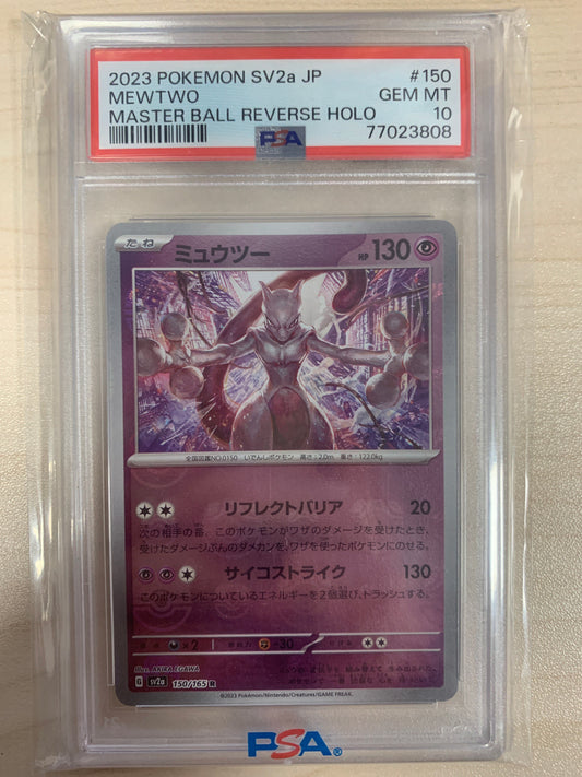 Mewtwo Masterball Reverse Holo (JPN) PSA 10