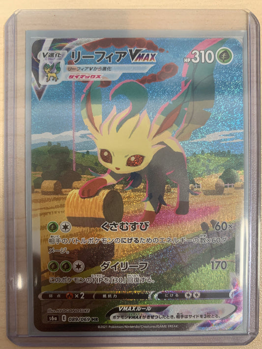 Leafeon VMAX Alt Art (JPN)