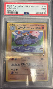 Machoke #67 JPN PSA 9