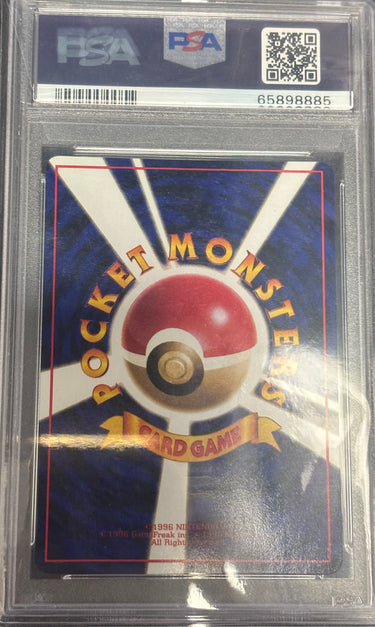 Machoke #67 JPN PSA 9