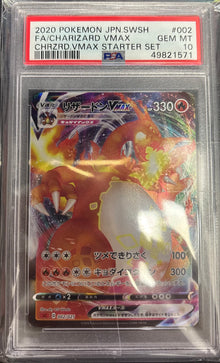 Charizard Vmax 002/021 JPN PSA 10