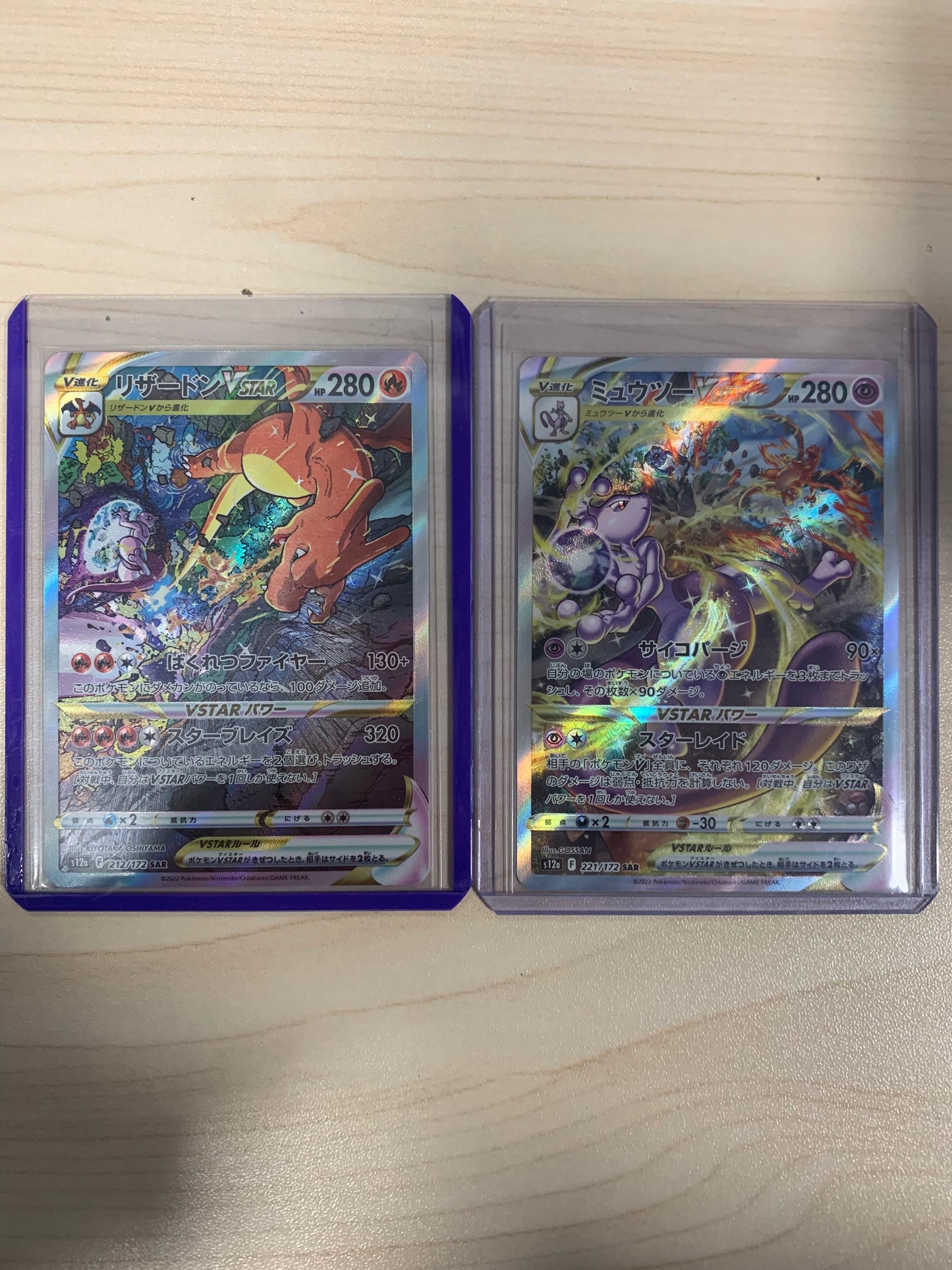 Mewtwo + Charizard VSTAR Alt Art SAR (JPN)