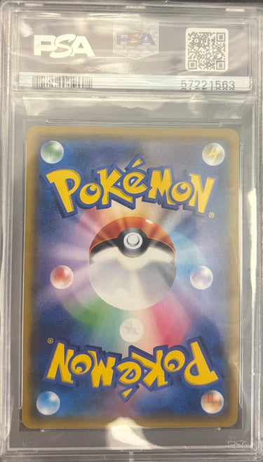 Shining Genesect 010/072 JPN PSA 7