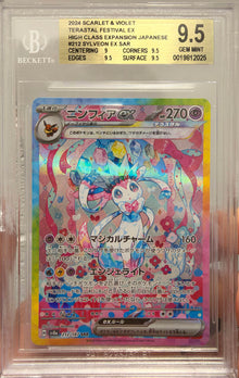 Sylveon ex Special Art Rare #212 BGS 9.5 (small crack)