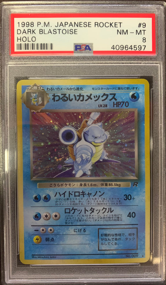 Dark Blastoise Holo (JPN) PSA 8