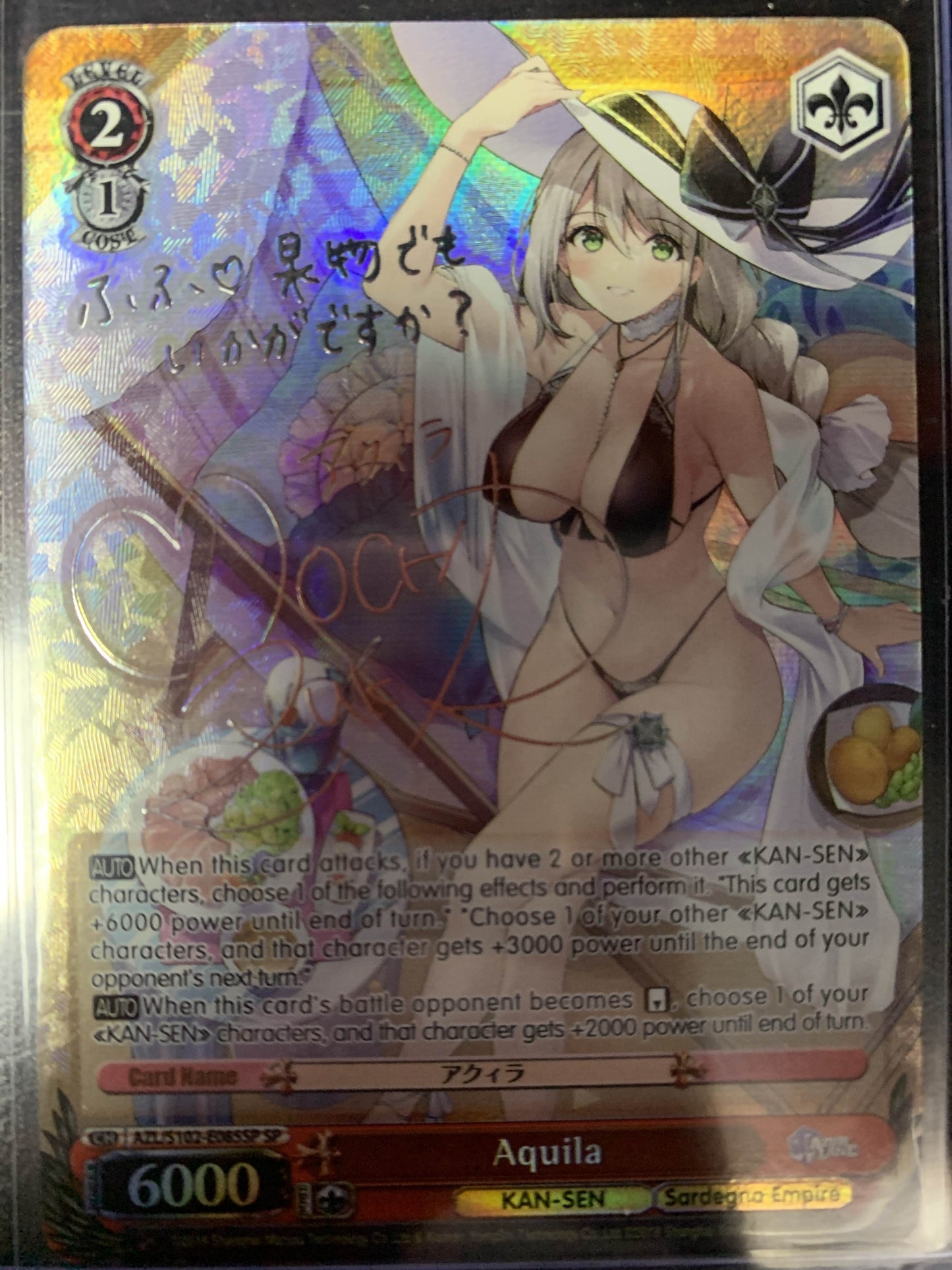 Aquila (SP) Silver Signature (AZL/S102-E085SP SP) - Azur Lane