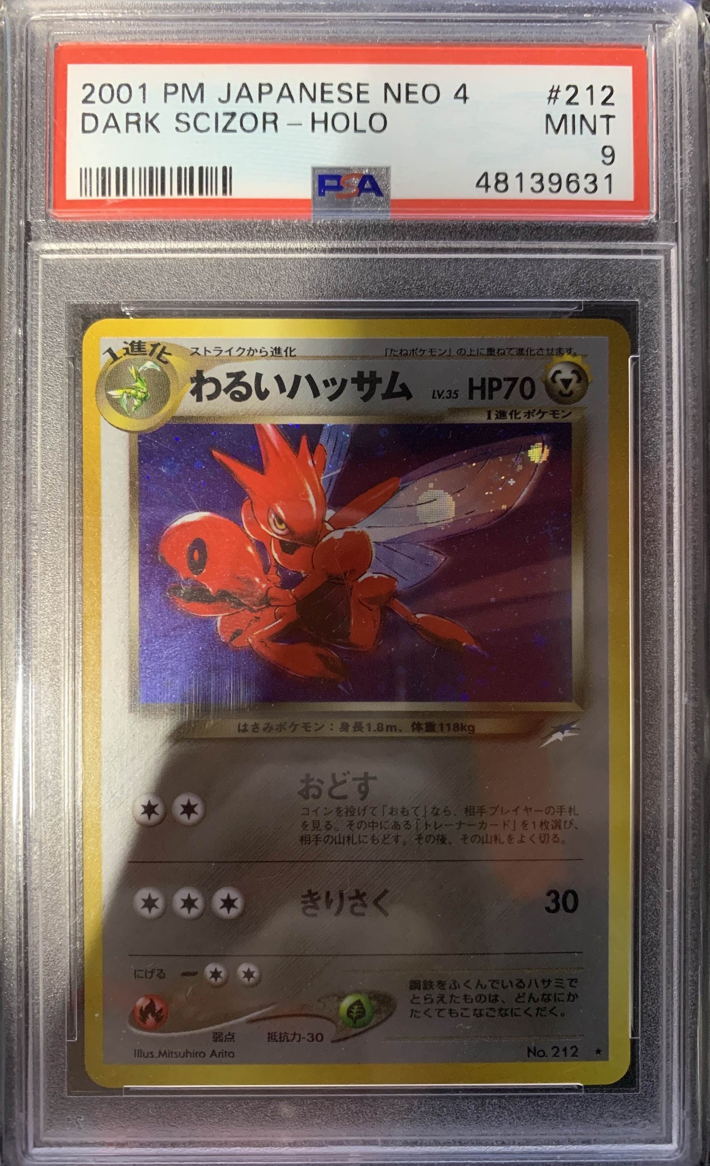 Dark Scizor Holo JPN PSA 9