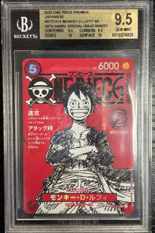 Monkey.D.Luffy [Magazine Promo] ST21-014 JPN BGS 9.5