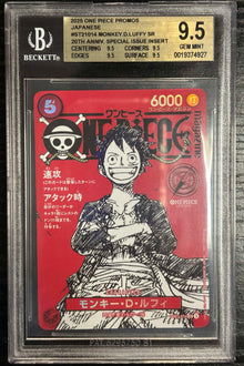 Monkey.D.Luffy [Magazine Promo] ST21-014 JPN BGS 9.5
