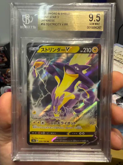 Toxtrixity V #59 JPN BGS 9.5