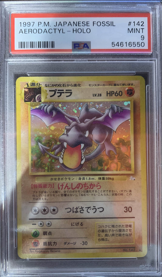 Aerodactyl Holo Japanese #142 PSA 9