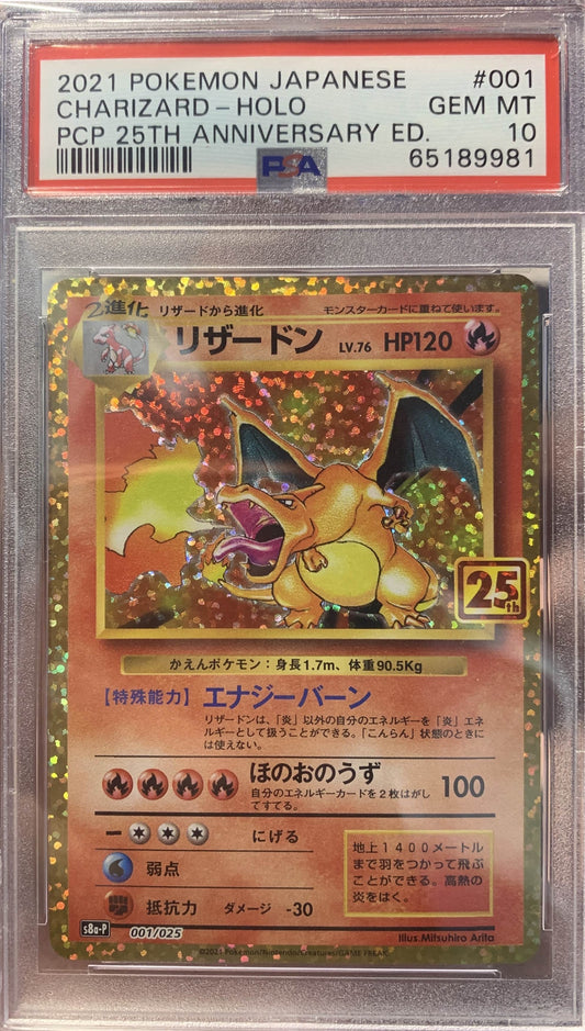 Charizard Holo PCP 25th Anniversary ED. JPN #001 PSA 10