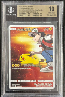 Red's Pikachu JPN Sun & Moon Promo BGS 10