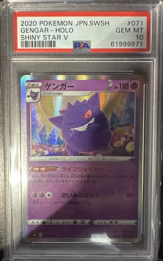 Gengar Holo Shiny Star V #71 JPN PSA 10