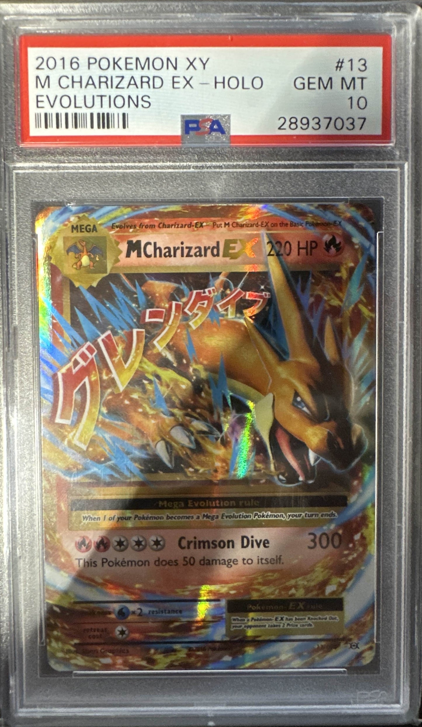 M Charizard EX Ultra Rare Holo #13 PSA 10