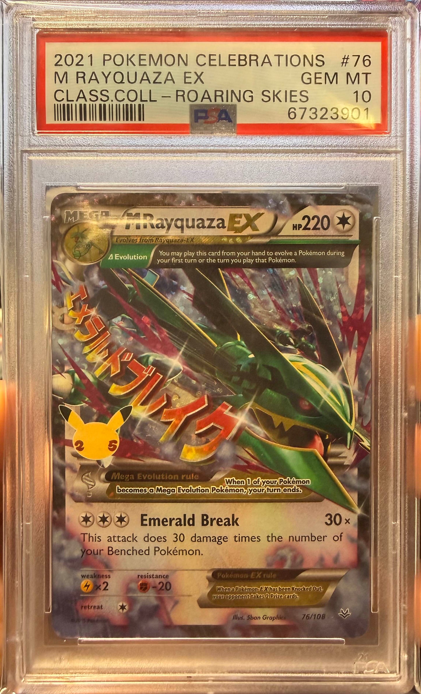 M Rayquaza EX #76 PSA 10