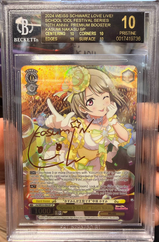 [CONSIGNMENT] "Kasumin Is the Lead" Kasumi Nakasu SP BGS 10 Black Label