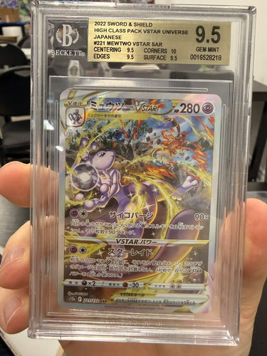 Mewtwo VSTAR - 221/172 SAR - BGS 9.5