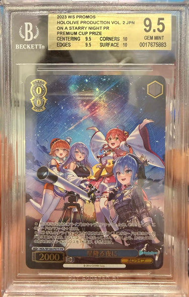 [CONSIGNMENT] On a Starry Night Premium Cup Prize - BGS 9.5 JP