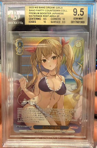 [CONSIGNMENT] Waterside Rest Area (SP) - BGS 9.5 JP