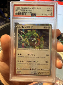 2019 POKEMON JAPANESE S PROMO #003 RAYQUAZA-HOLO V STARTER SETS PSA 9