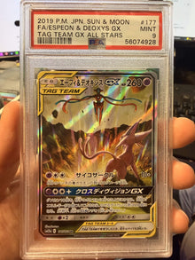 2019 POKEMON JAPANESE SUN & MOON TAG TEAM GX ALL STARS #177 FA/ESPEON & DEOXYS GX TAG TEAM GX ALL STARS PSA 9
