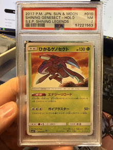2017 POKEMON JAPANESE SUN & MOON STRENGTH EXPANSION PACK SHINING LEGENDS #010 SHINING GENESECT-HOLO S.E.P. SHINING LEGENDS PSA 7