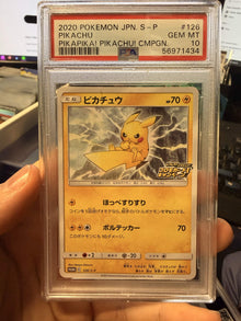 2020 POKEMON JAPANESE S PROMO #126 PIKACHU PIKAPIKA! PIKACHU! CMPGN. PSA 1