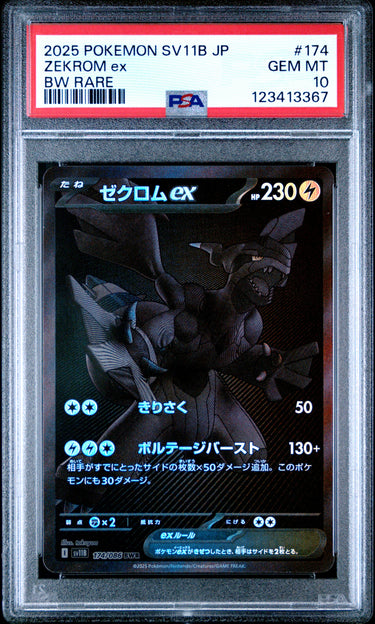 Zekrom Ex JPN PSA 10 174/086