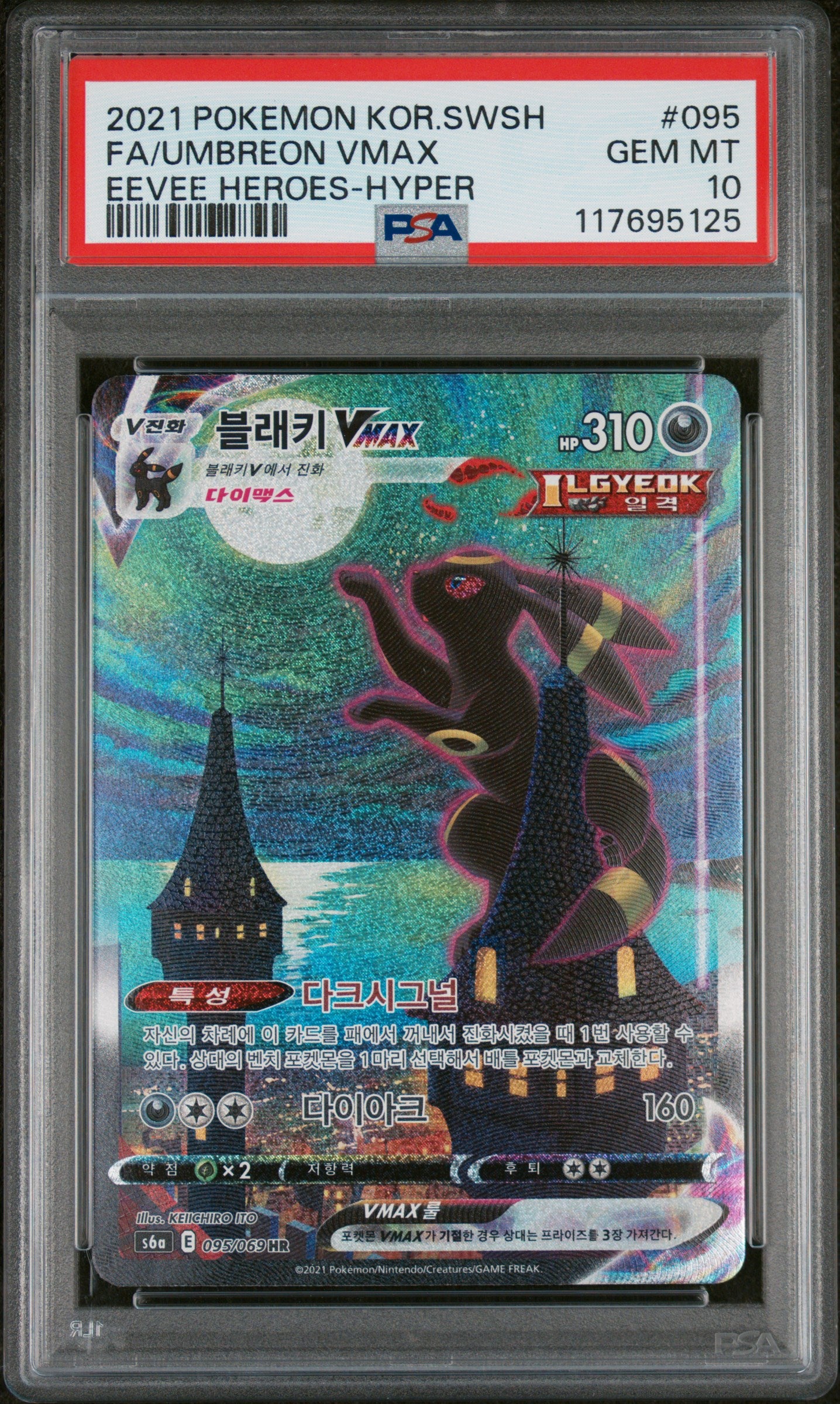 Umbreon VMAX Hyper Rare Alternate Art Eevee Heroes Korean #095 PSA 10
