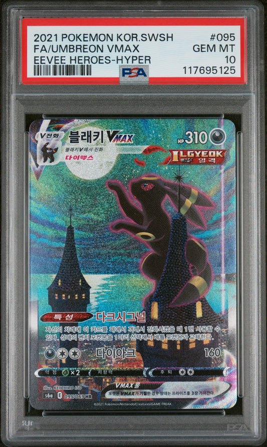 Umbreon VMAX Hyper Rare Alternate Art Eevee Heroes Korean #095 PSA 10